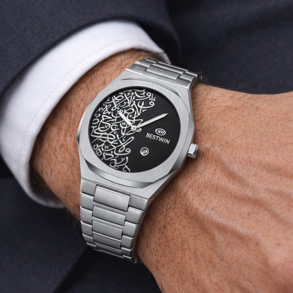 Arabic Aura Script Steel Watch