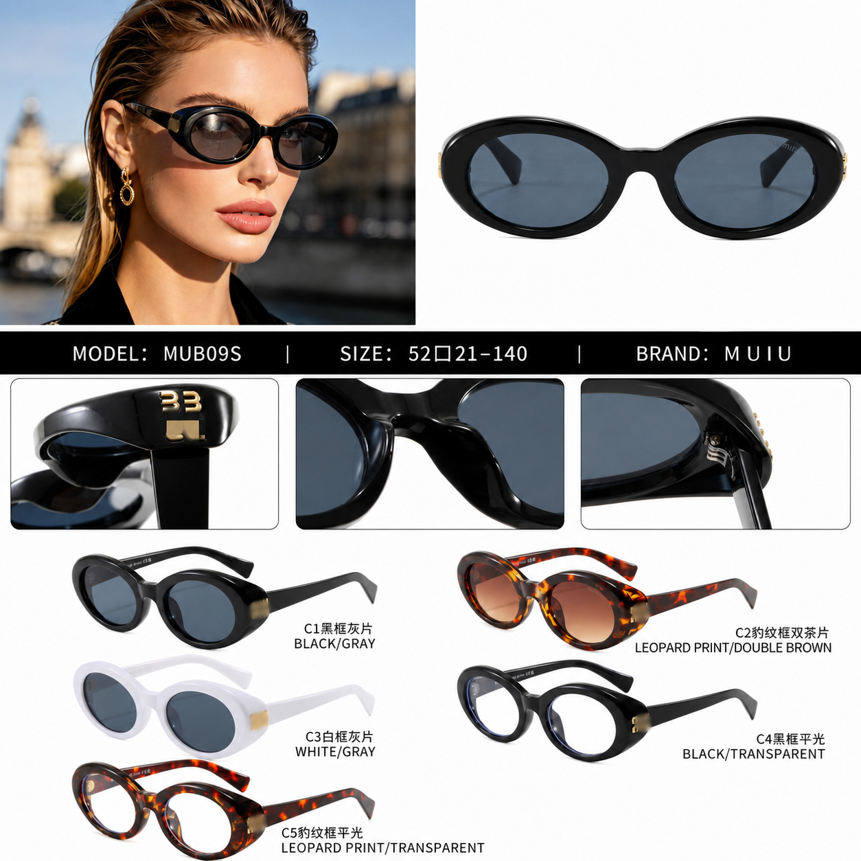 Noir Orbit Oval Sunglasses
