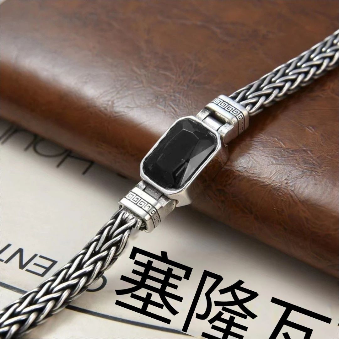 Retro Bracelet