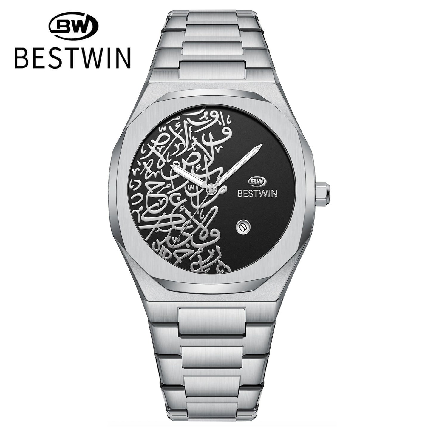 Arabic Aura Script Steel Watch
