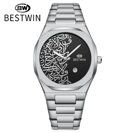 Arabic Aura Script Steel Watch
